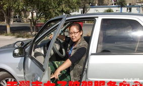 天翼豐女子專業(yè)陪駕公司 科目考前培訓與汽車陪駕服務(wù)，助您駕馭自如
