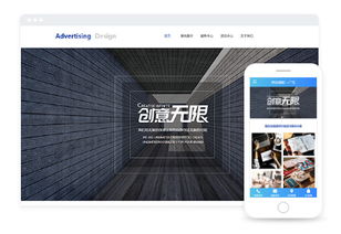 廣州網(wǎng)絡(luò)公司 專業(yè)網(wǎng)站改版與開(kāi)發(fā)制作，助力企業(yè)數(shù)字化轉(zhuǎn)型