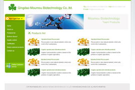 青島網(wǎng)景 以專業(yè)模板與定制開(kāi)發(fā)，做客戶信賴的網(wǎng)站建設(shè)伙伴