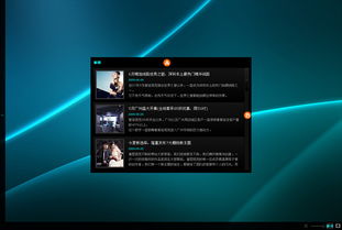 青島網(wǎng)景 以美工模板與定制開(kāi)發(fā)，做客戶信賴的網(wǎng)站建設(shè)專家