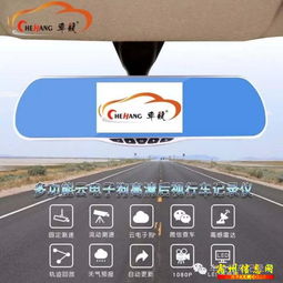 汽車電子產(chǎn)品廠家直銷機(jī)構(gòu) 驅(qū)動(dòng)行業(yè)變革，賦能智能出行新體驗(yàn)